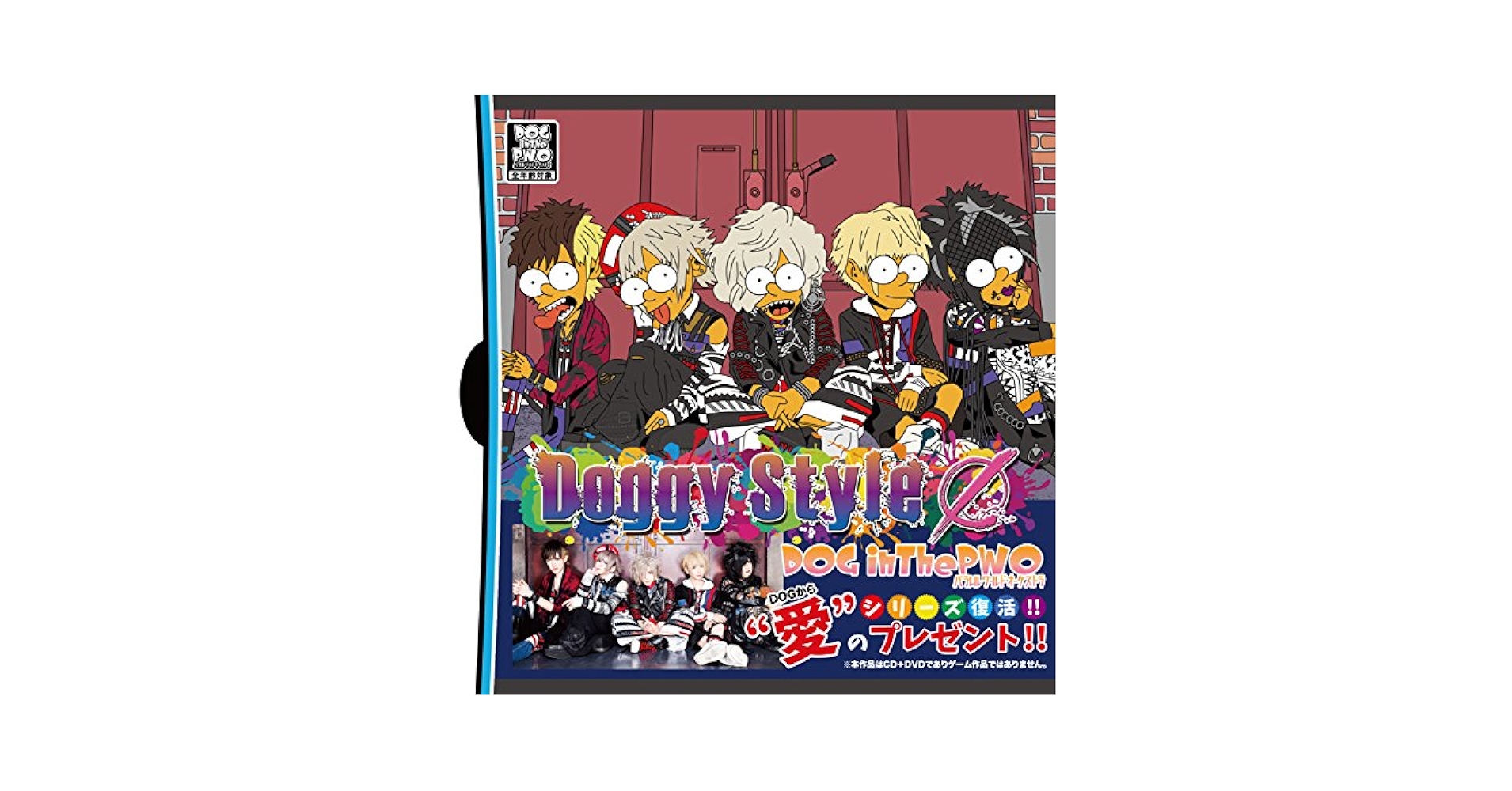 DOG inThePWO★Doggy StyleIII★初回盤A★CD+DVD Doggy StyleX【通常盤】 | DOG inTheパラレルワールド